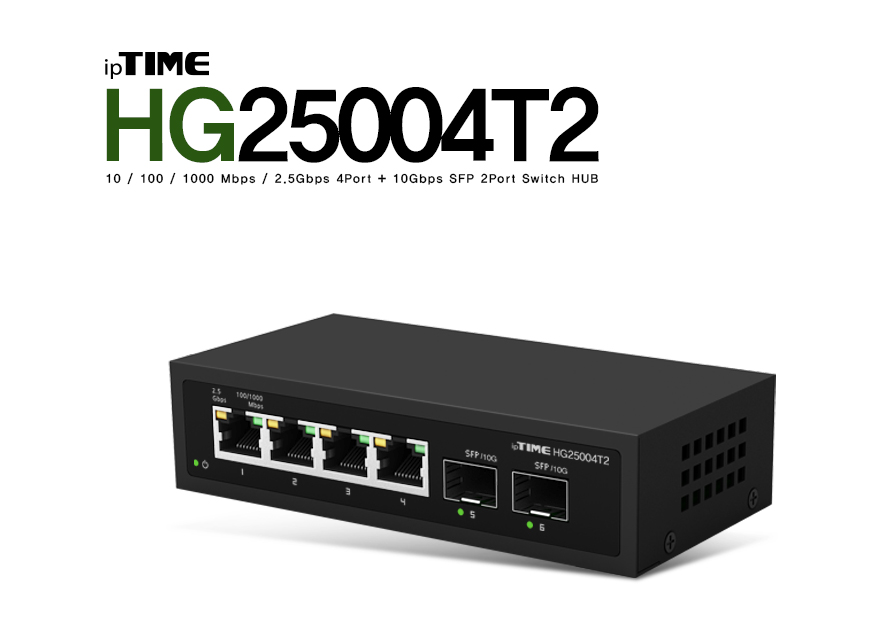 TP-LINK HG25004T2 2.5기가비트 WAN 포트 멀티기가 공유기