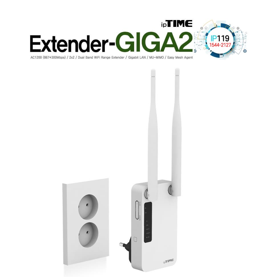 EFM네트웍스 아이피타임 간편한 설치 EXTENDER-GIGA2 듀얼 밴드 Wi-Fi