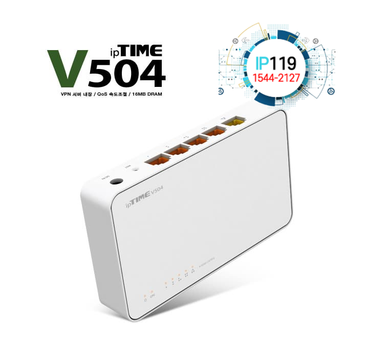 EFM네트웍스 아이피타임 1Gbps 네트워크 V504 효율적인 관리