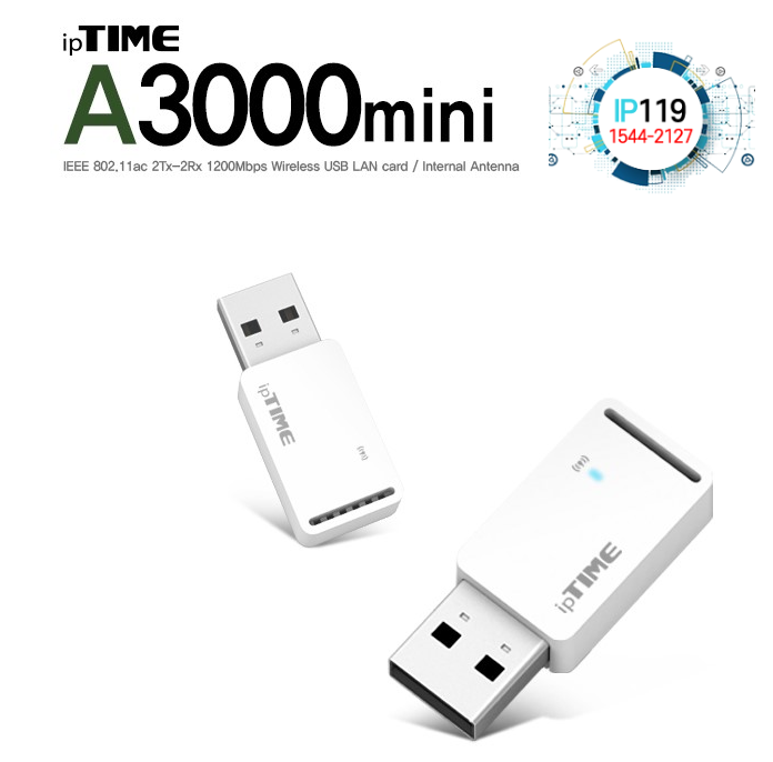 EFM네트웍스 아이피타임 듀얼 밴드 Wi-Fi A3000mini 효율적인 관리