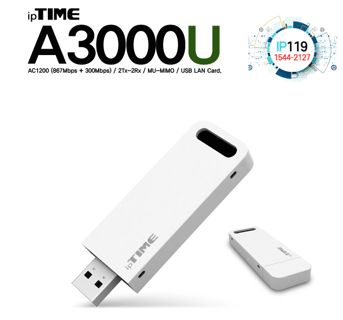 EFM네트웍스 아이피타임 듀얼 밴드 Wi-Fi A3000U 간편한 설치