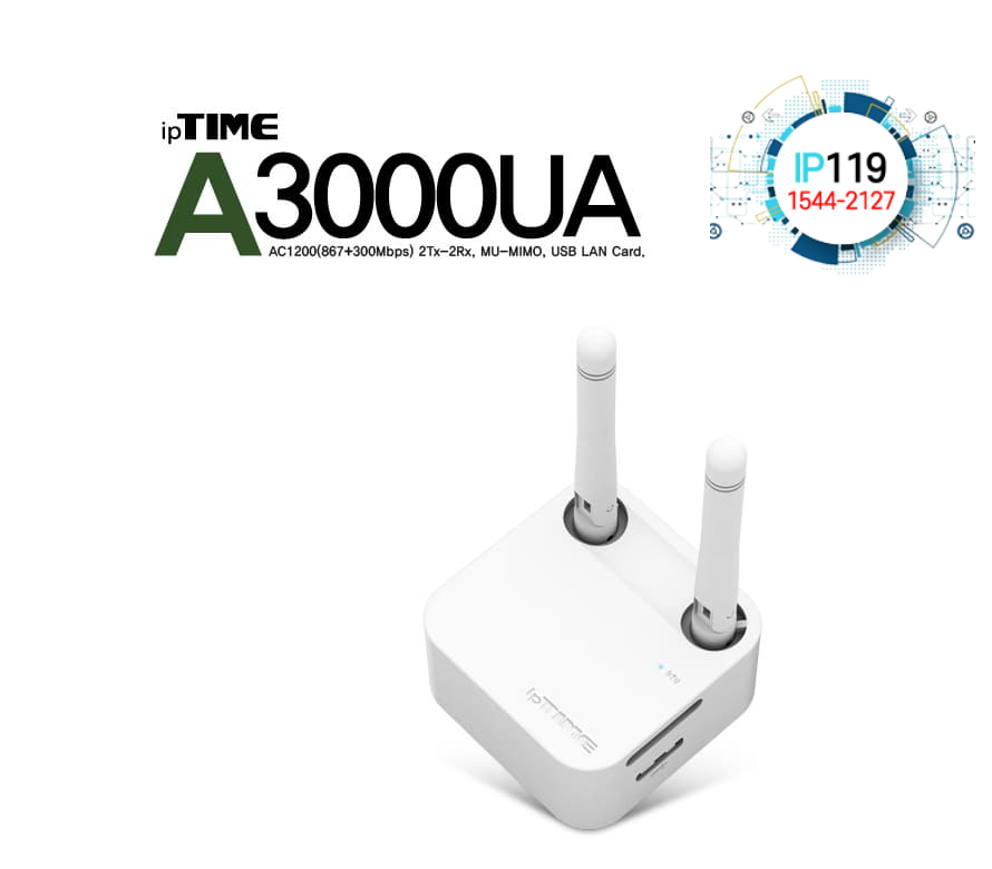 EFM네트웍스 아이피타임 간편한 설치 A3000UA 효율적인 네트워크