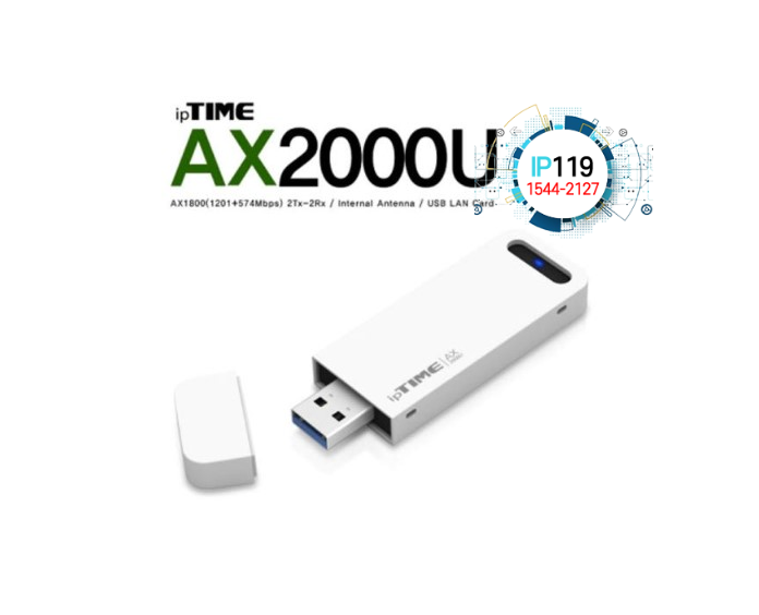 EFM네트웍스 아이피타임 간편한 설치 AX2000U 효율적인 네트워크
