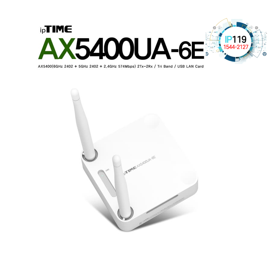 EFM네트웍스 아이피타임 고속 데이터 전송 AX5400UA-6E 간편한 설치