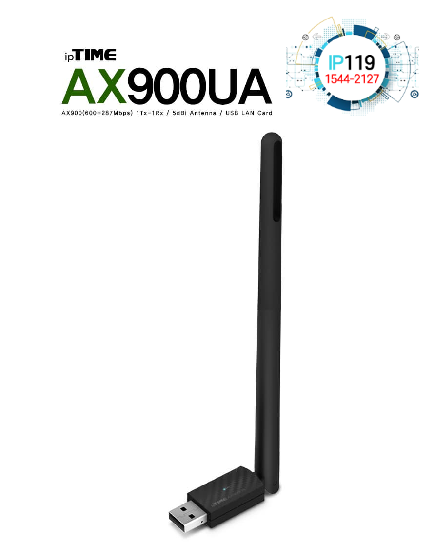 EFM네트웍스 아이피타임 간편한 설치 AX900UA 효율적인 관리