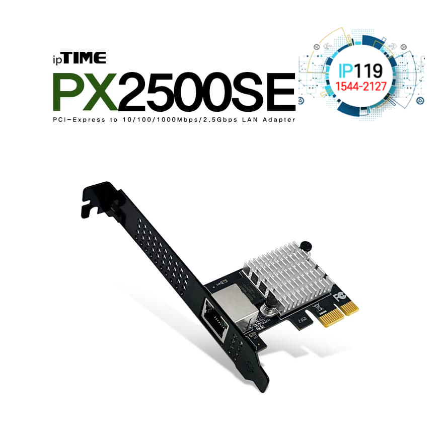 EFM네트웍스 아이피타임 무선 네트워크 확장 PX2500SE 효율적인 관리