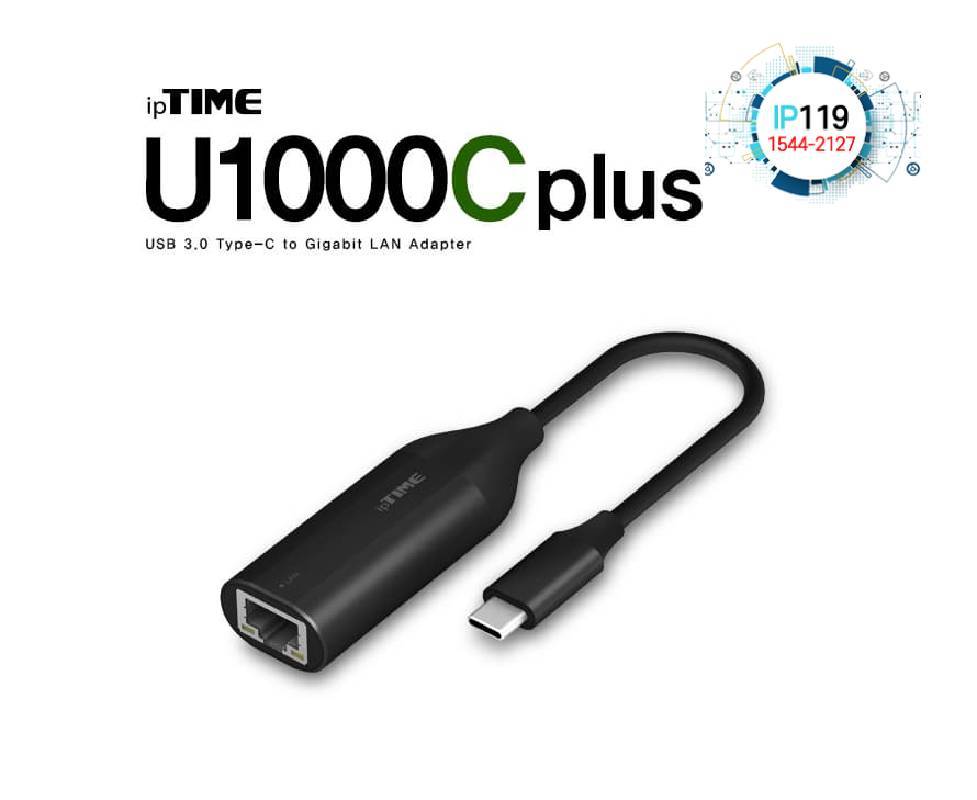EFM네트웍스 아이피타임 간편한 설치 U1000Cplus 효율적인 관리