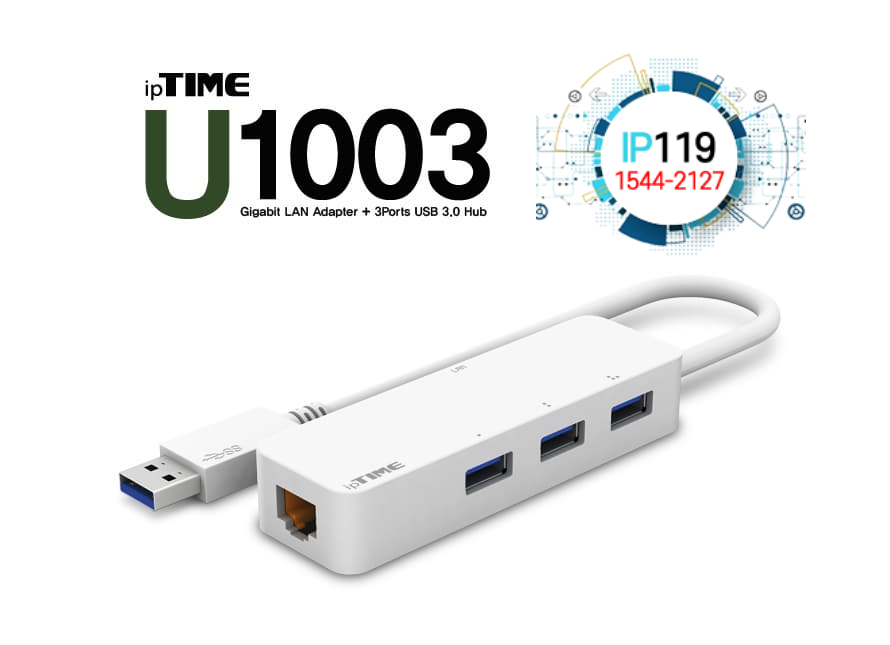 EFM네트웍스 아이피타임 간편한 설치 U1003 효율적인 네트워크