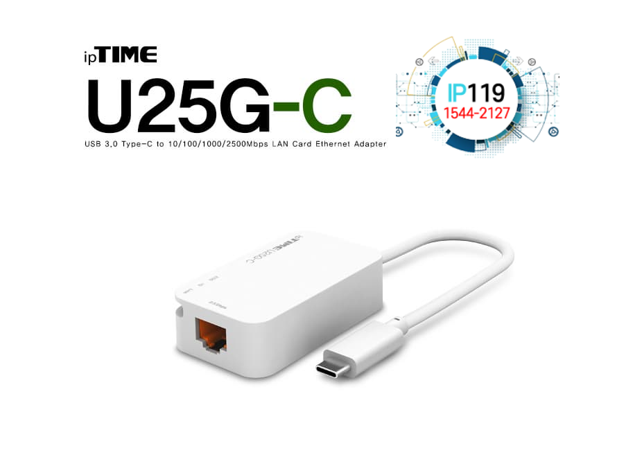 EFM네트웍스 아이피타임 간편한 설치 U25G-C 효율적인 관리