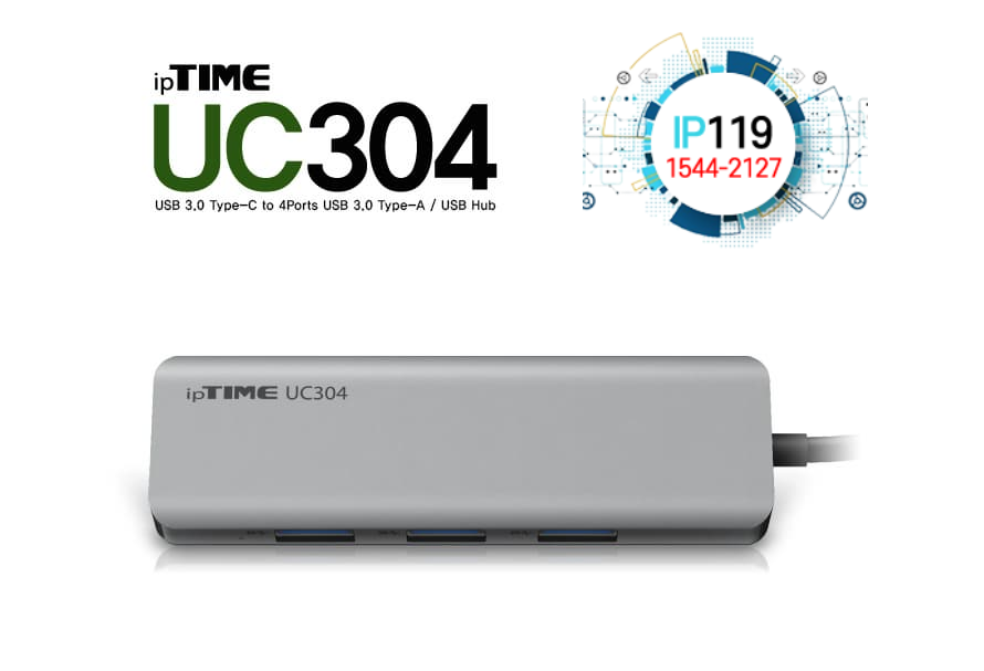 EFM네트웍스 아이피타임 효율적인 관리 UC304 간편한 설치