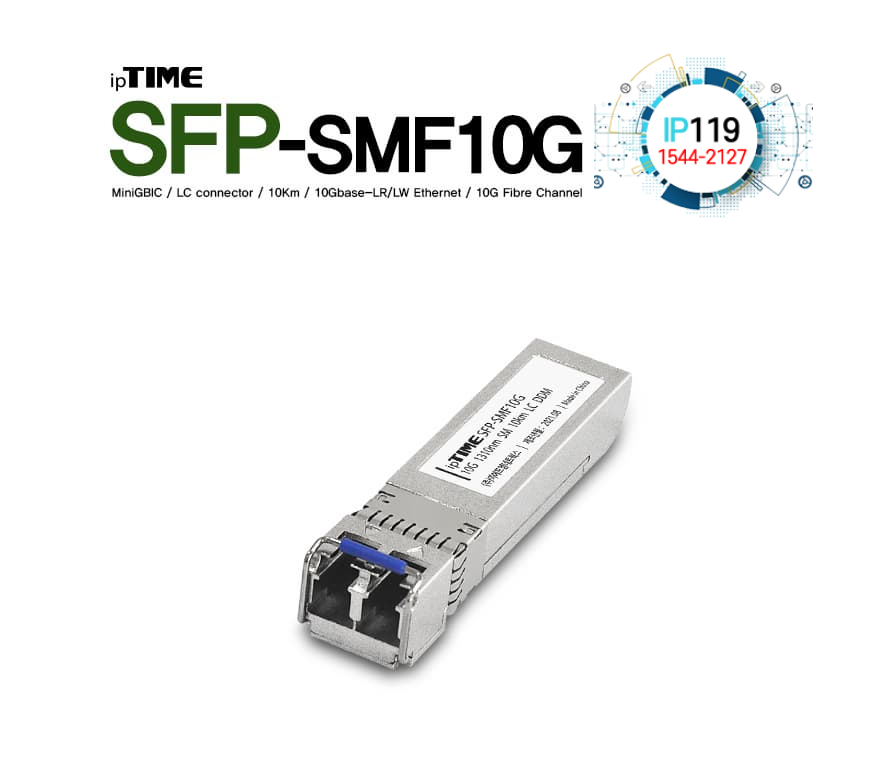 EFM네트웍스 아이피타임 단모드 광섬유 SFP-SMF10G 긴 거리 네트워크