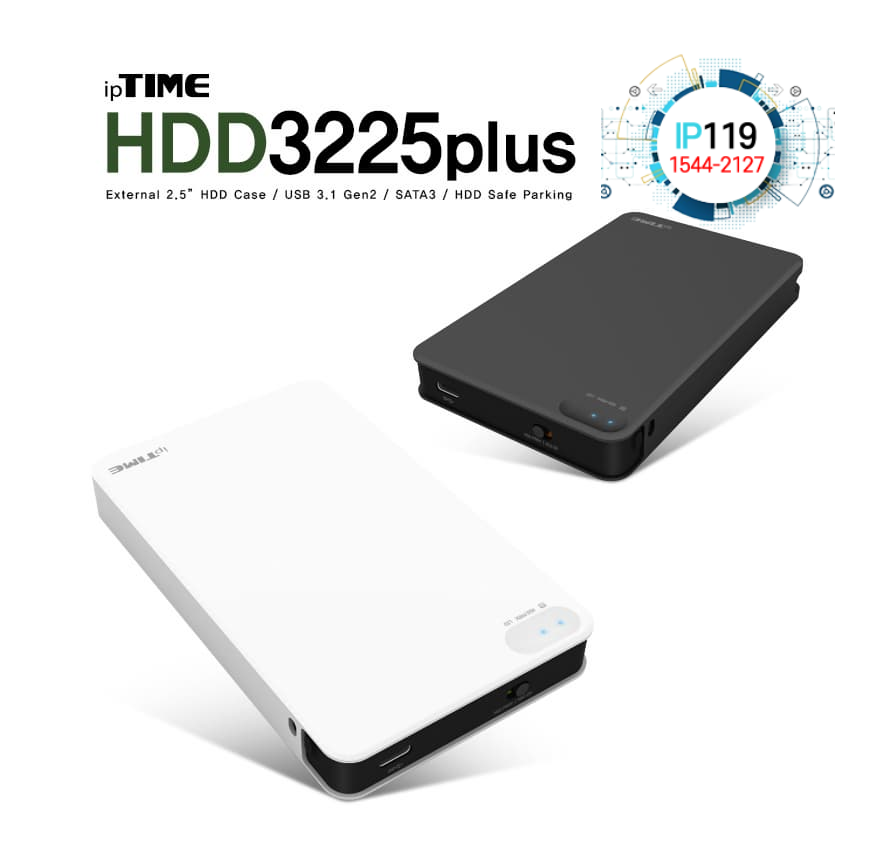 EFM네트웍스 아이피타임 저전력 소비 HDD3225 PLUS 효율적인 저장소 관리