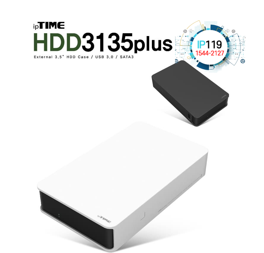 EFM네트웍스 아이피타임 저전력 소비 HDD3135 PLUS 효율적인 저장소 관리