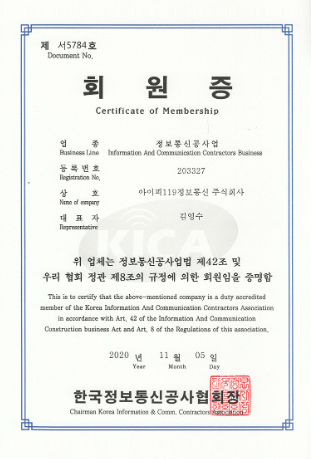 회원증